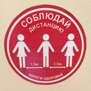 Всемирный день безопасности пациентов