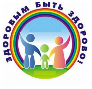 Конкурс "Здоровым быть - здорово!"