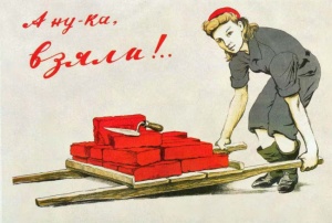 Внимание - ремонт!
