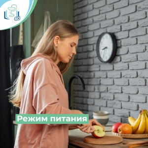 Режим питания