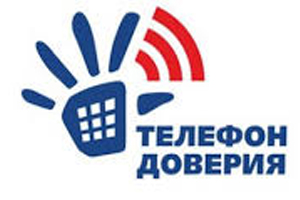 Акция «Тревога. Проблема или ресурс?»