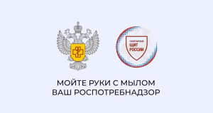 Береги свое здоровье! Мой руки перед едой