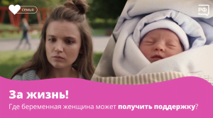 За жизнь!