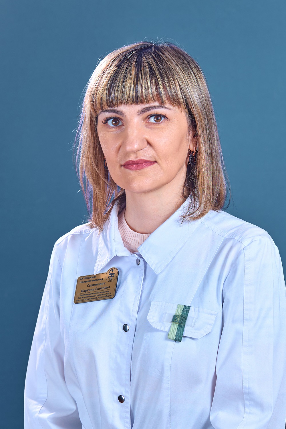 Консультационно-диагностическое отделение № 1 Консультационно-диагностическое отделение № 1