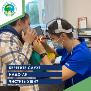 Берегите слух! Надо ли чистить уши?