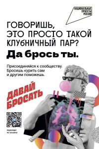 Говоришь, это просто такой клубничный пар? Да брось ты.