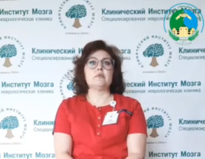 Нейрогимнастика