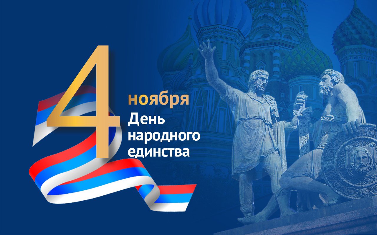 ВНИМАНИЕ! Режим работы в праздничные дни ВНИМАНИЕ! Режим работы в праздничные дни