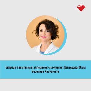 Симптомы сезонной аллергии