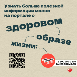 Признаки снижения иммунной активности