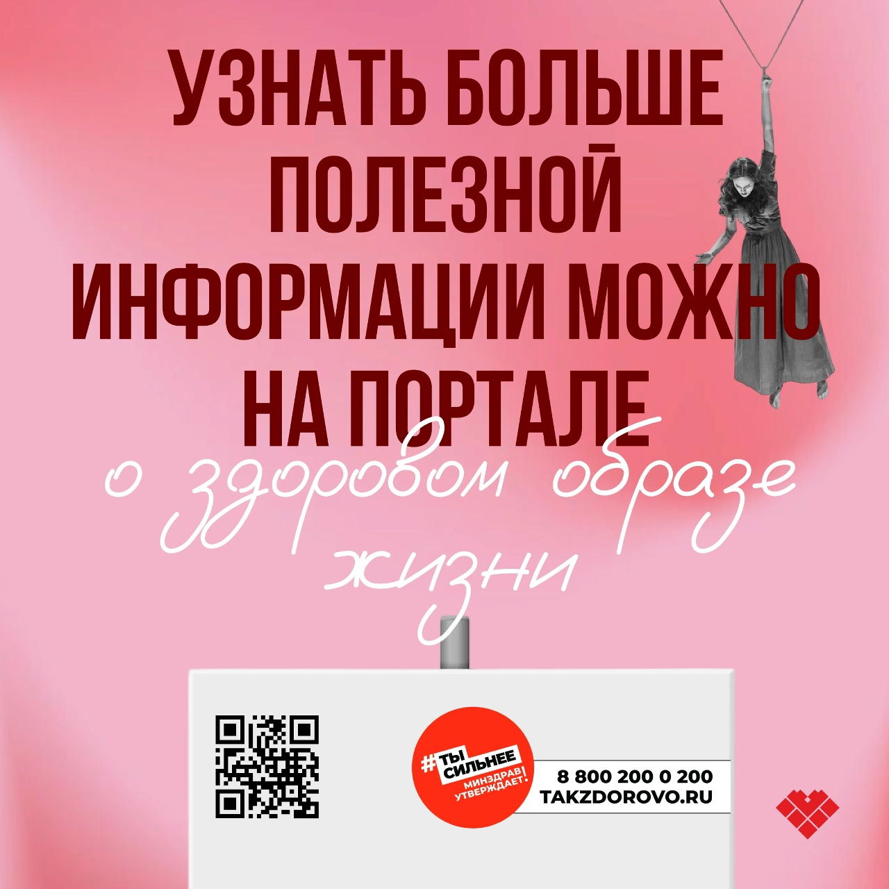 В Югре стартовала Неделя профилактики заболеваний ЖКТ В Югре стартовала Неделя профилактики заболеваний ЖКТ