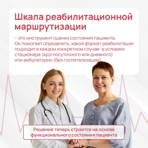 Путь к выздоровлению