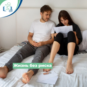 Жизнь без риска