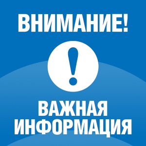 Режим работы пунктов вакцинации против COVID-19 в период новогодних праздником