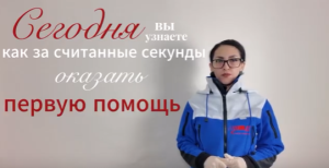 Анафилактический шок: когда счёт идёт на секунды