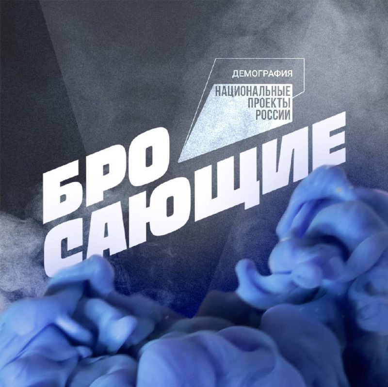 Бросающие Бросающие
