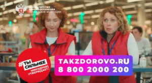 Йододефицит