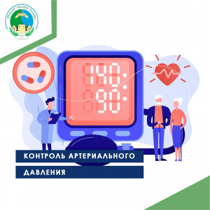 Как правильно измерять давление электронным тонометром?
