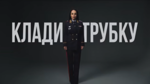 Как действуют мошенники "из полиции"