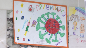 Вакцинация от кори