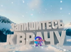 MAX спешит к вам на помощь