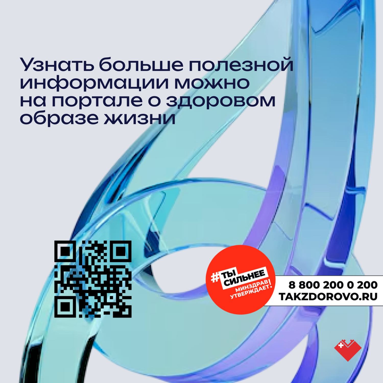 Вакцинация Вакцинация
