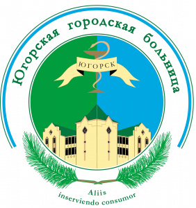 26 марта состоится ежегодный отчёт главного врача
