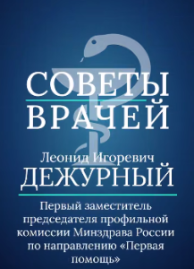 Советы врачей: А вы знаете, что… Рану промывать нельзя?