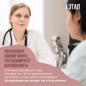 Время заботиться о самом важном