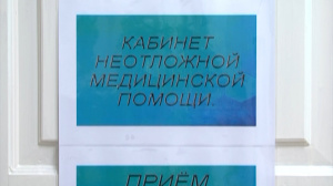 Ситуация по ОРВИ и коронавирусу