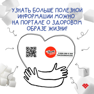 Как часто вы проверяете уровень глюкозы?