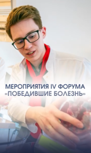 Югра готовится отметить День медработника 