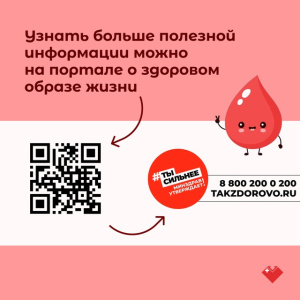 Как давно вы проверяли уровень глюкозы в крови?