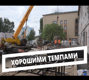 Реконструкция взрослой поликлиники Югорской городской больницы
