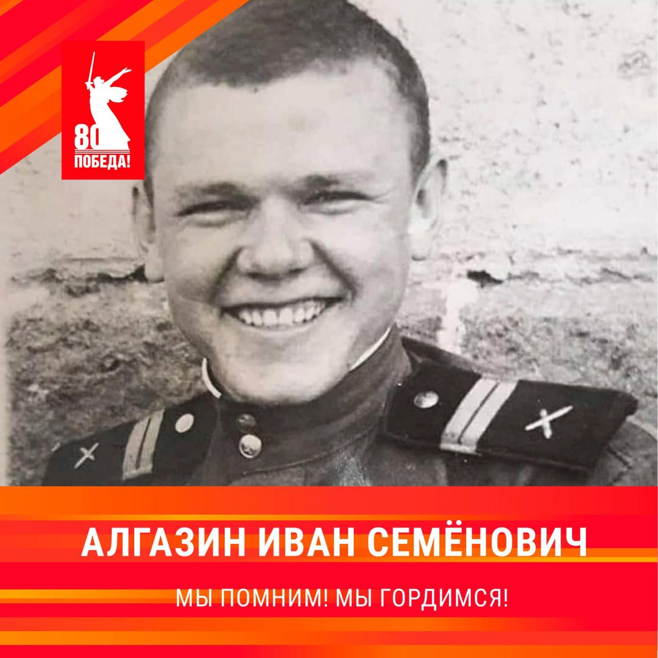 Бессмертный полк Бессмертный полк