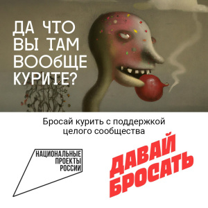 Да что вы там вообще курите?
