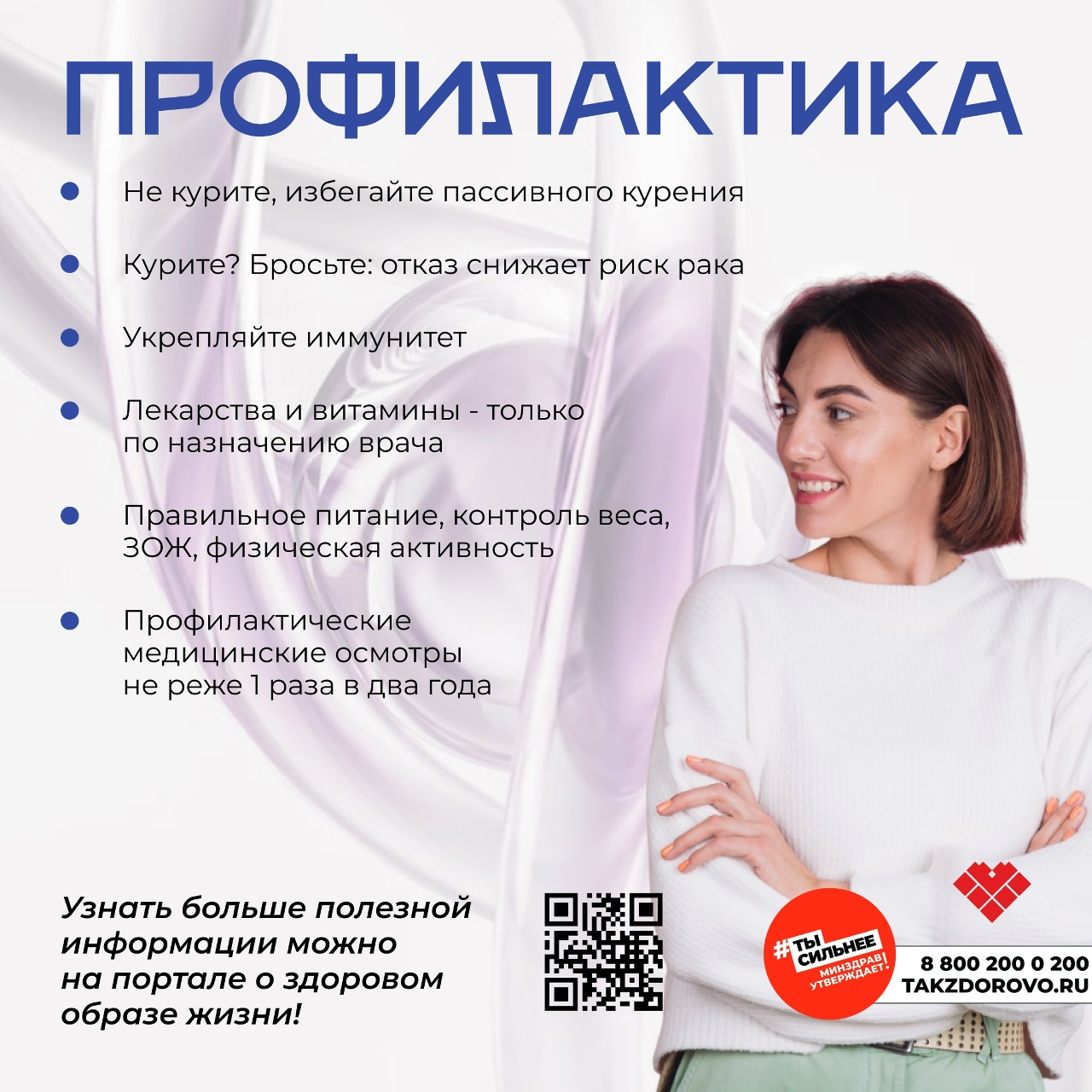 Рак легких на ранних стадиях может протекать бессимптомно Рак легких на ранних стадиях может протекать бессимптомно