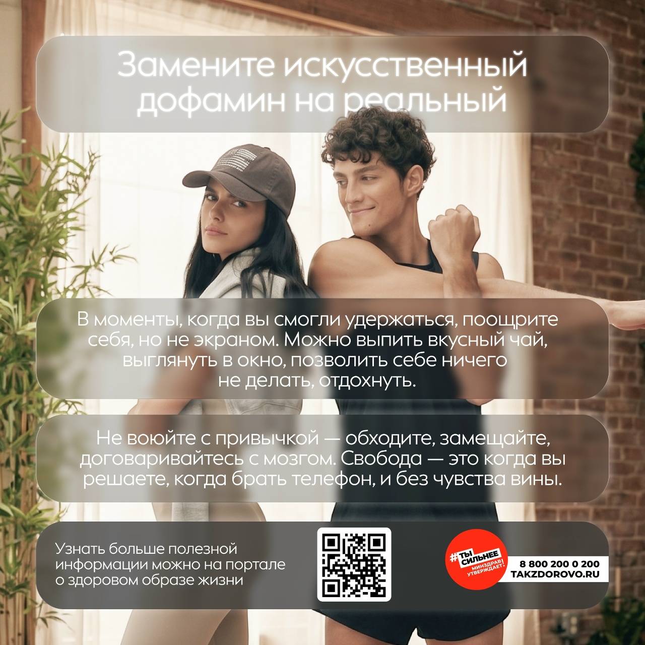 Контроль над экранным временем Контроль над экранным временем