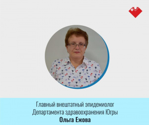 Вакцинация против COVID-19 - эффективная защита, несмотря на появление новых штаммов