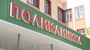 Ситуация с ковидом на 17.08.2022
