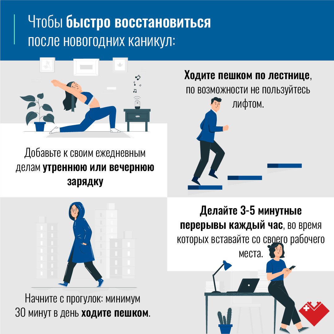 В Югре с 9 по 15 января проходит Неделя продвижения активного образа жизни. В Югре с 9 по 15 января проходит Неделя продвижения активного образа жизни.
