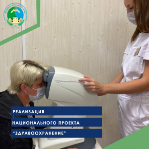Реализация национального проекта "Здравоохранение"