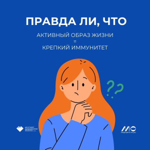 В Югре проходит Неделя продвижения активного образа жизни