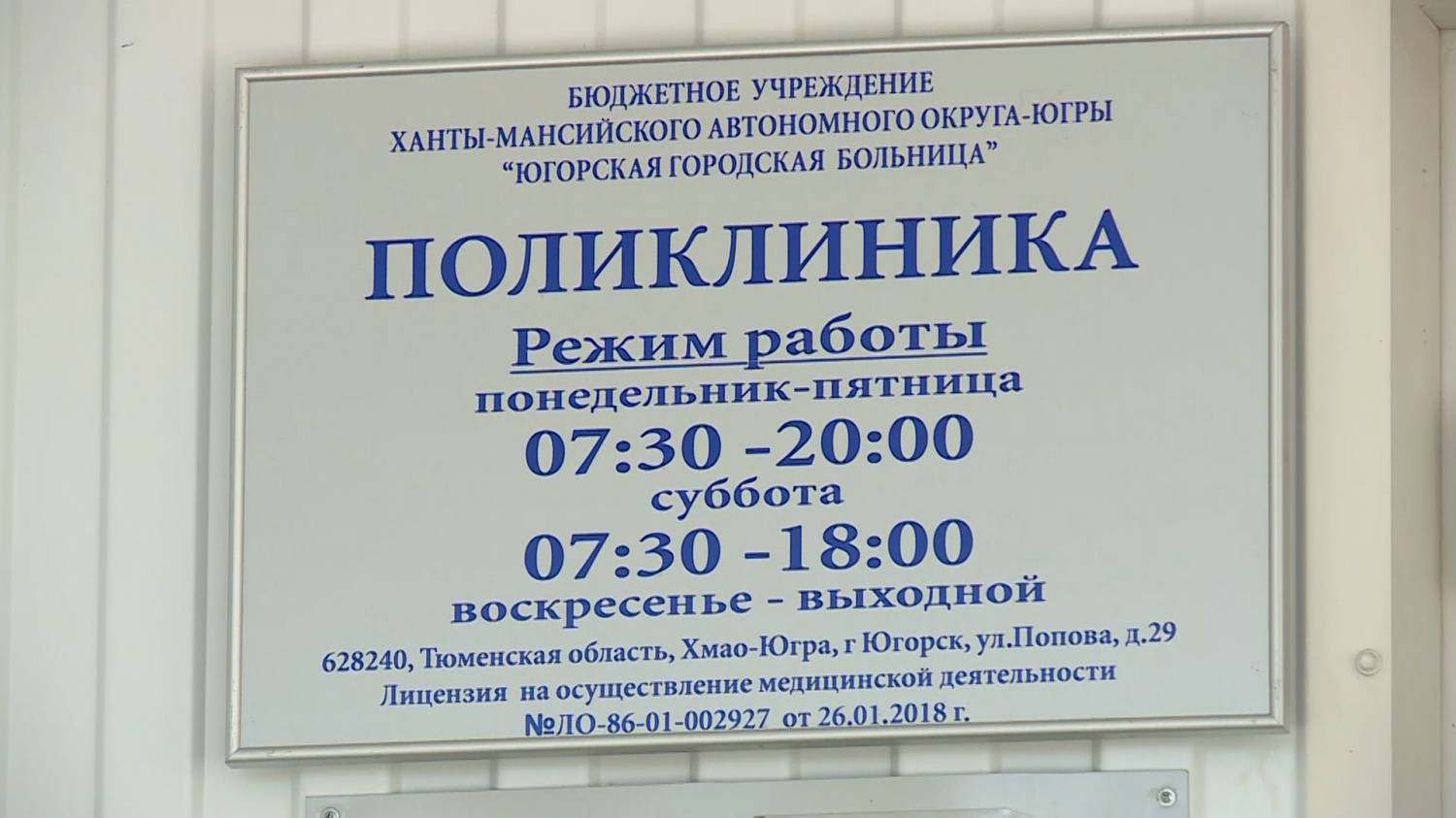 Ковид проснулся Ковид проснулся