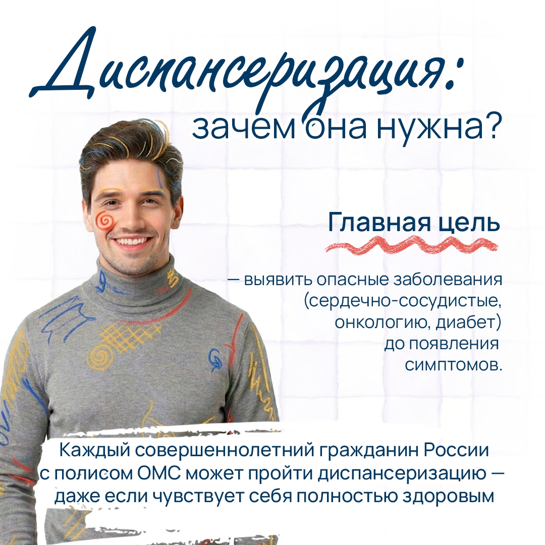 Позаботьтесь о своём будущем Позаботьтесь о своём будущем