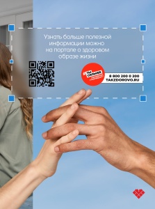 ИППП: угроза, которая может быть незаметной