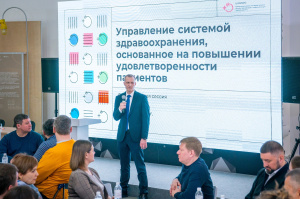 Федеральные эксперты помогают формировать новое поколение управленцев в системе здравоохранения Югры