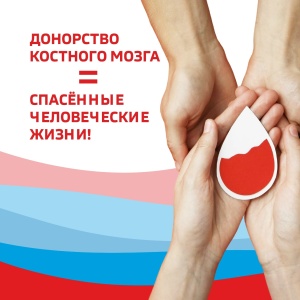 Подарить шанс на жизнь проще, чем кажется