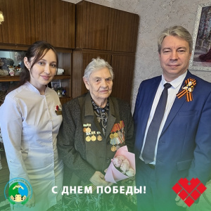С Днём Победы!