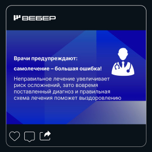 Вот что отличает здоровых людей от остальных!